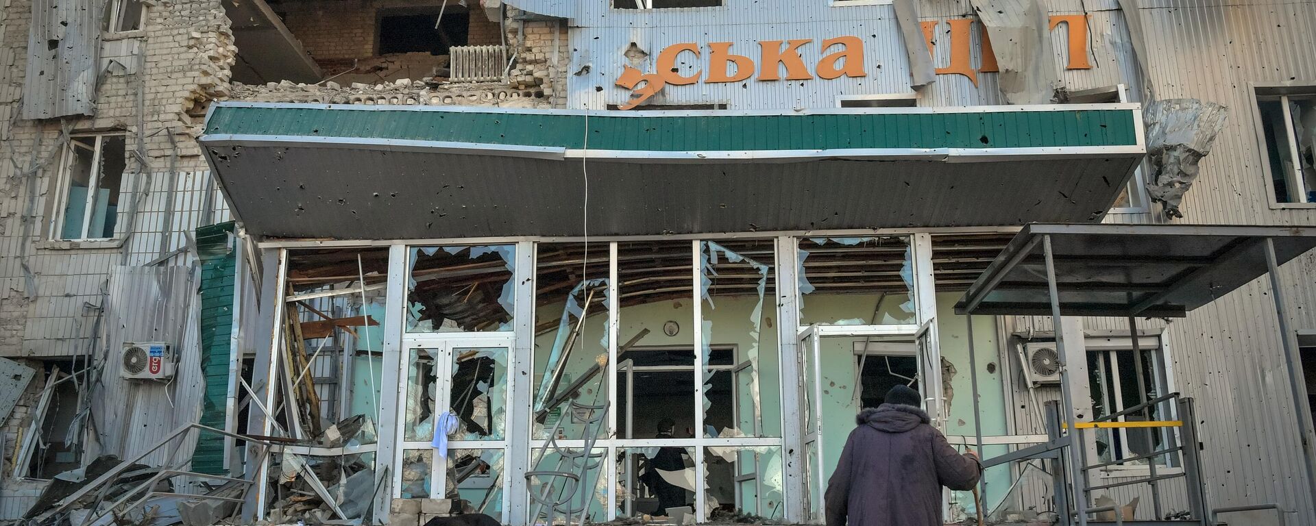 Hospital destruido en Volnovaja - Sputnik Mundo, 1920, 13.03.2022