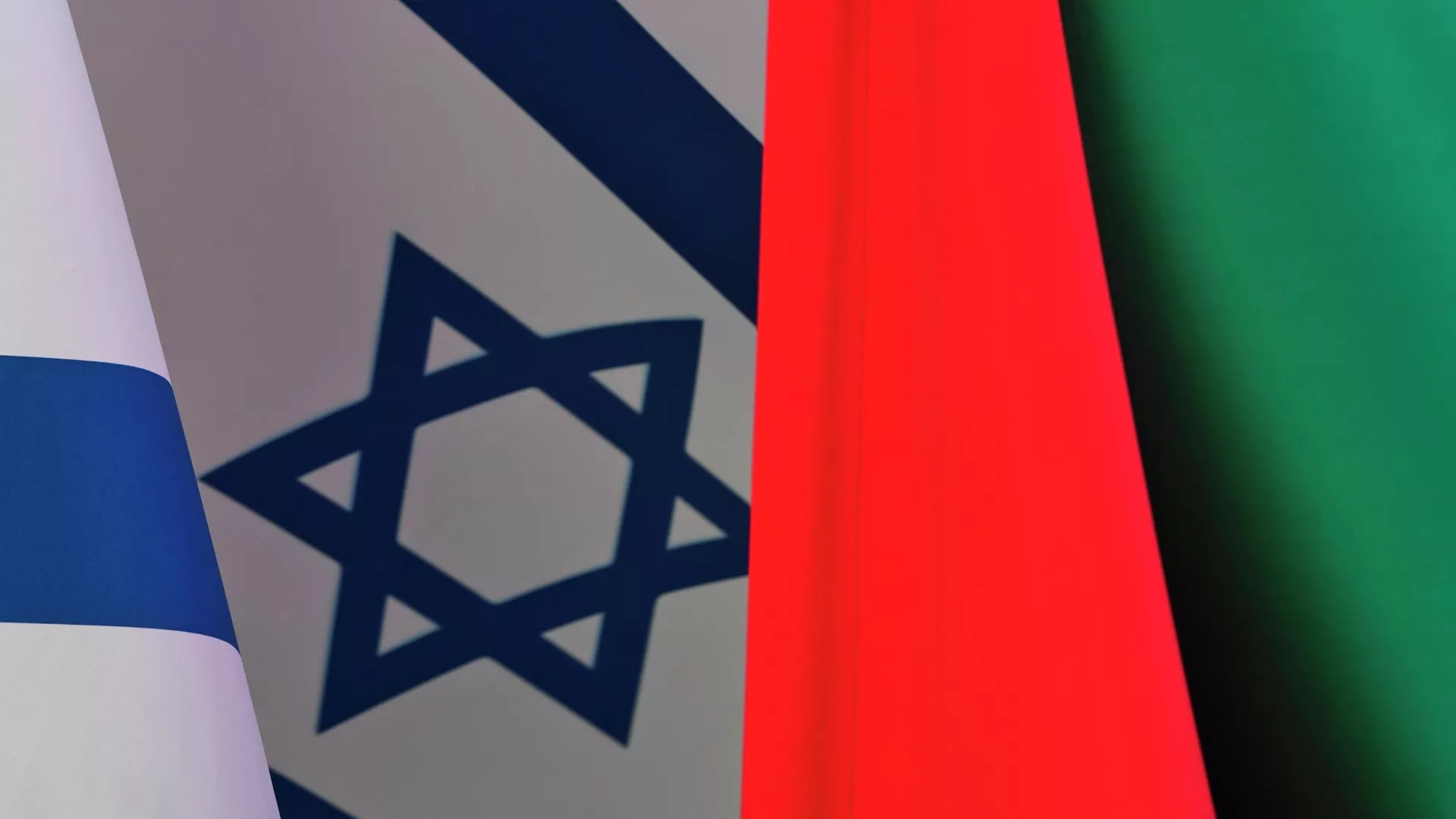 Las banderas de Israel y Emiratos Árabes Unidos