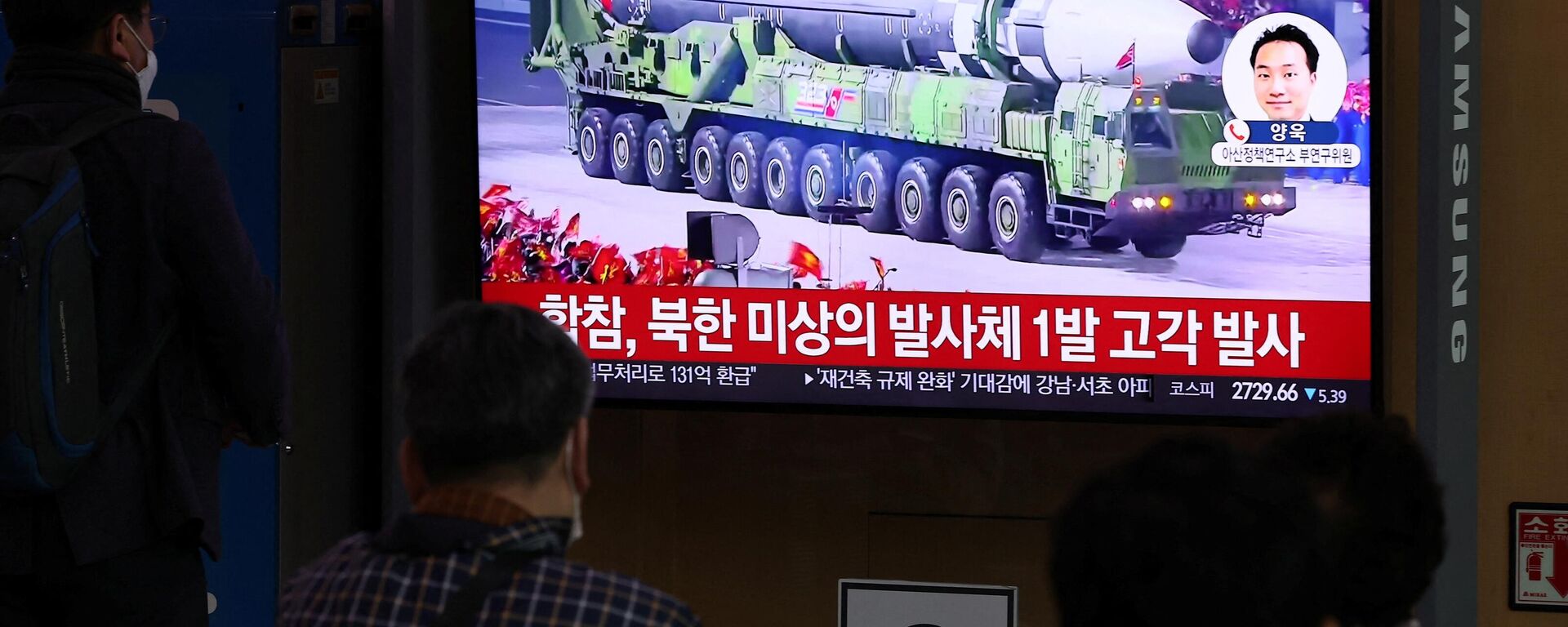 Corea del Norte realizó el 24 de marzo un lanzamiento de prueba de su misil balístico intercontinental Hwasong-17 - Sputnik Mundo, 1920, 25.03.2022