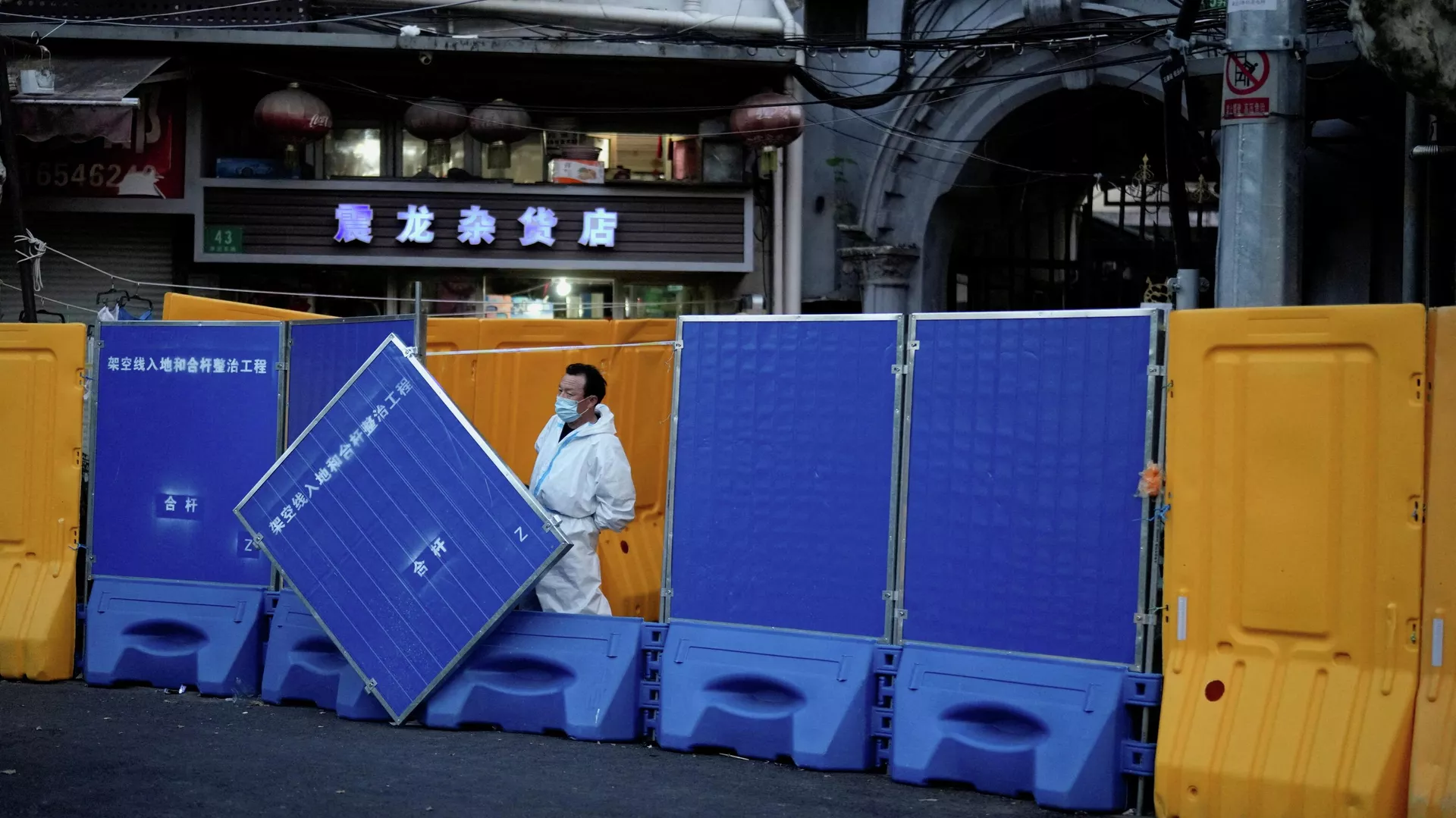El brote del COVID en China