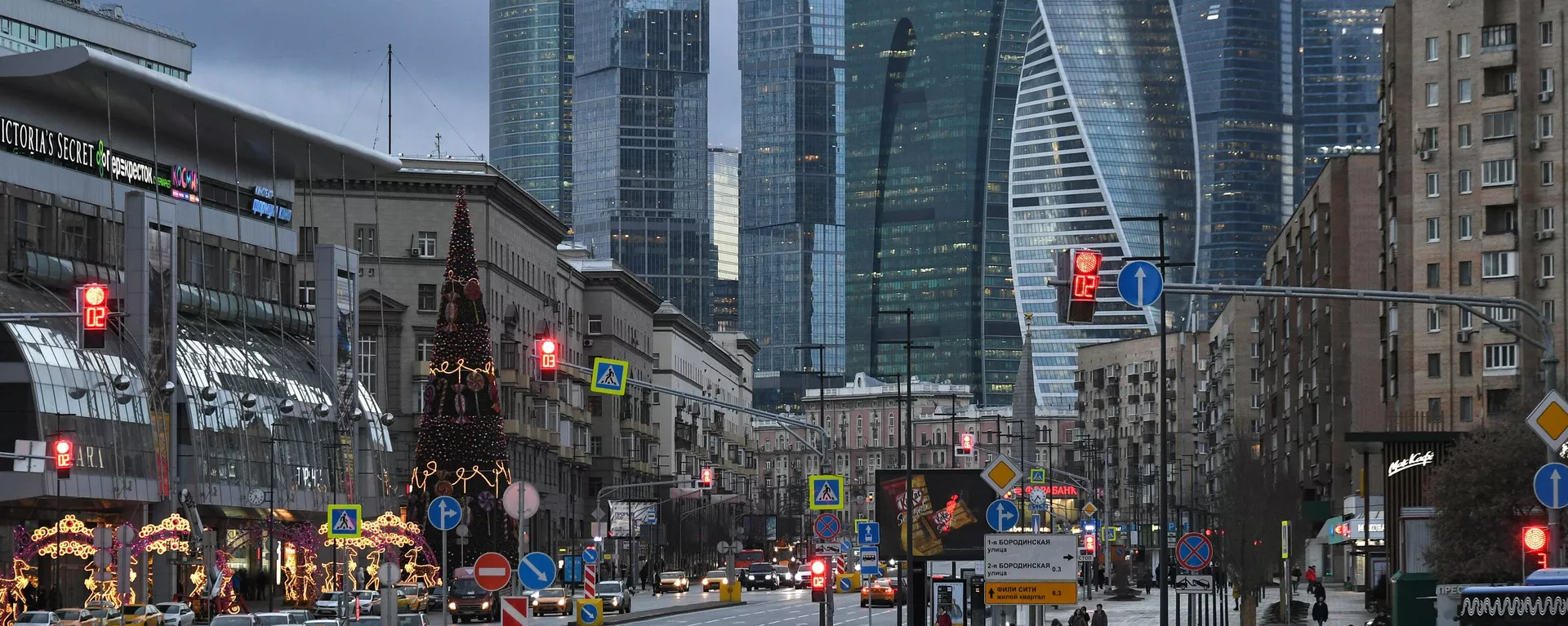 El centro de negocios de Moscú, Moscow City - Sputnik Mundo, 1920, 01.05.2022