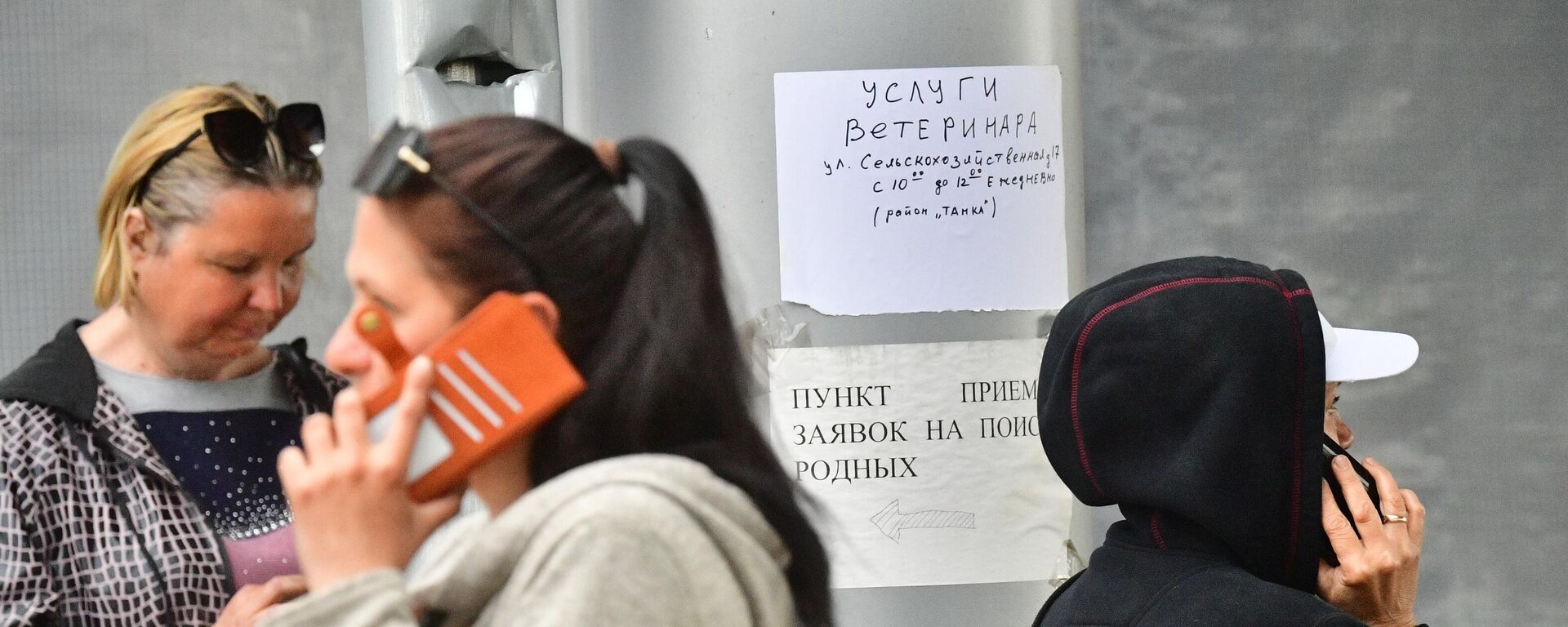 Los residentes de la ciudad ucraniana de Mariúpol - Sputnik Mundo, 1920, 01.05.2022