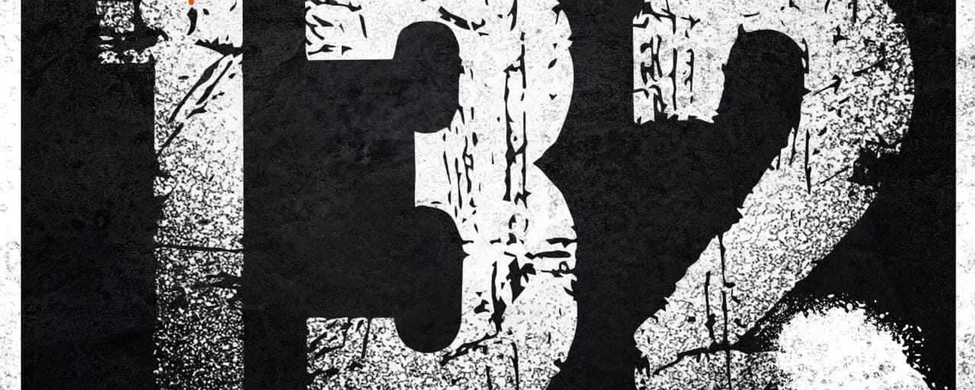 Cartel del movimiento #YoSoy132 a una década de su surgimiento - Sputnik Mundo, 1920, 11.05.2022