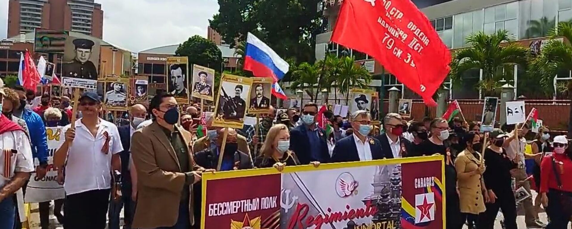 Marcha del Regimiento Inmortal en Caracas - Sputnik Mundo, 1920, 07.05.2022