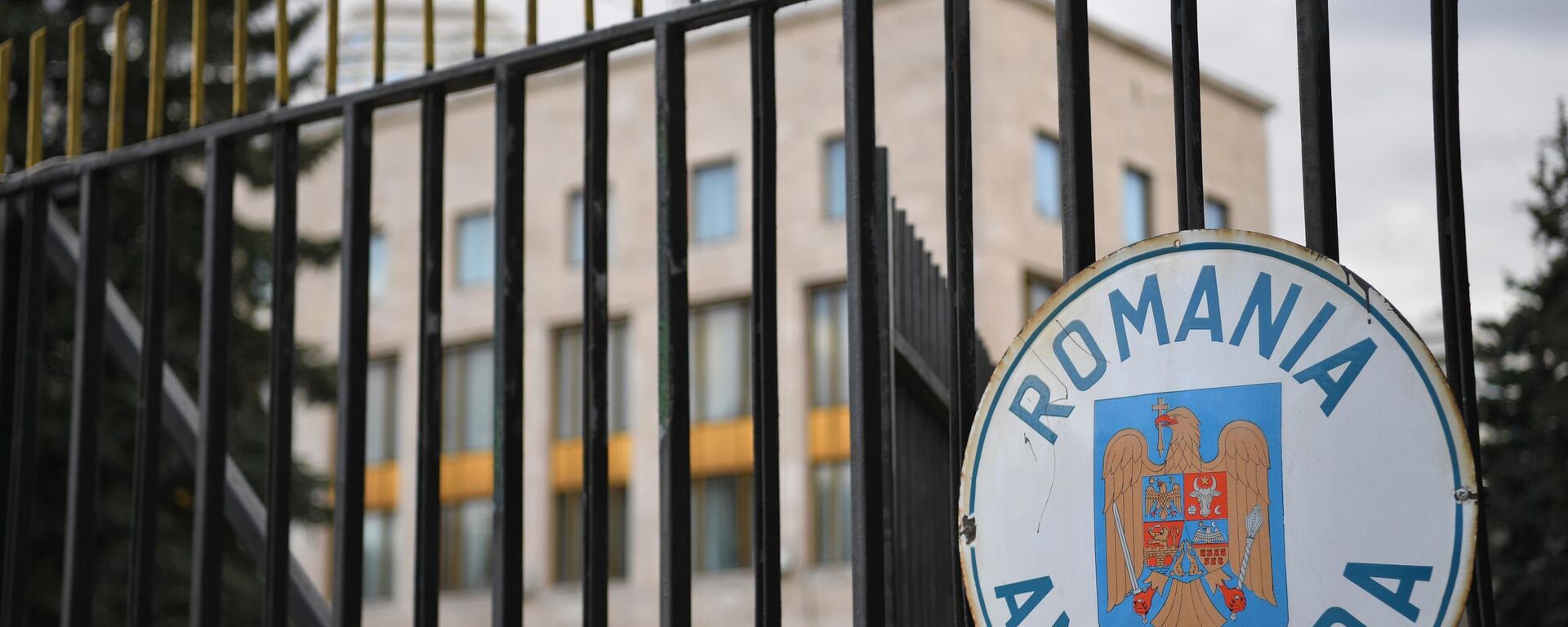 La Embajada rumana en Moscú La Embajada rumana en Moscú - Sputnik Mundo, 1920, 13.05.2022