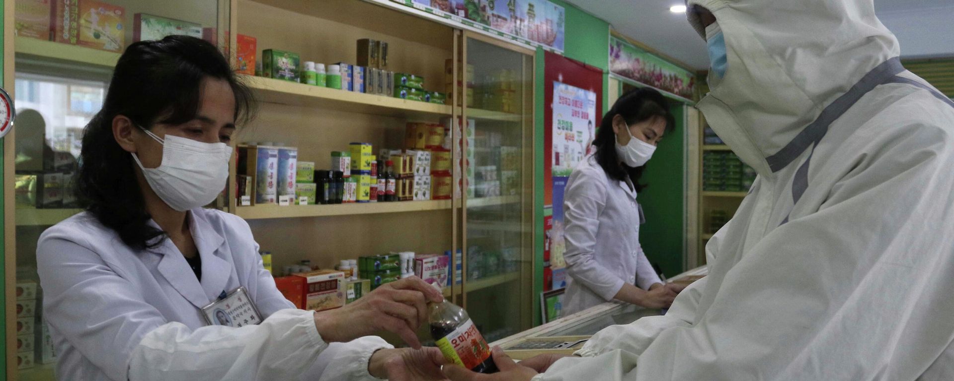 Una farmacia en Pyongyang Una farmacia en Pyongyang - Sputnik Mundo, 1920, 17.05.2022