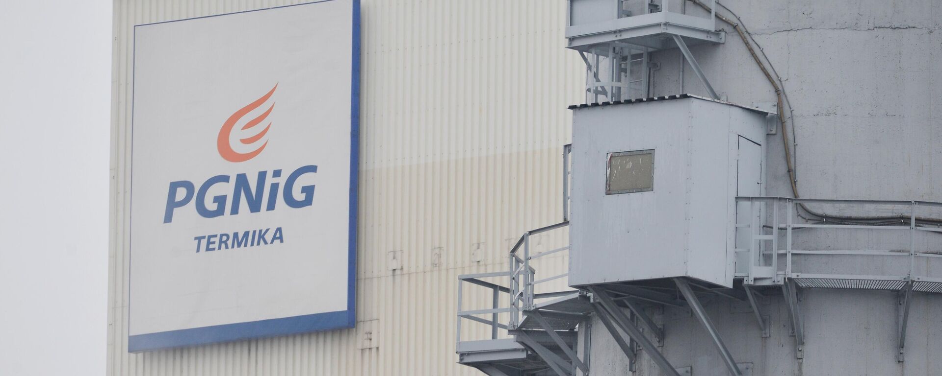 La empresa de petróleo y gas polaca PGNiG - Sputnik Mundo, 1920, 23.05.2022