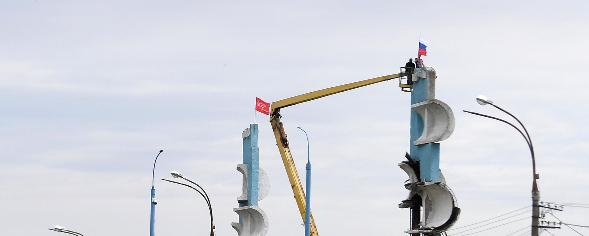 Los servicios municipales cuelgan la bandera rusa en las calles de Jersón - Sputnik Mundo, 1920, 24.05.2022