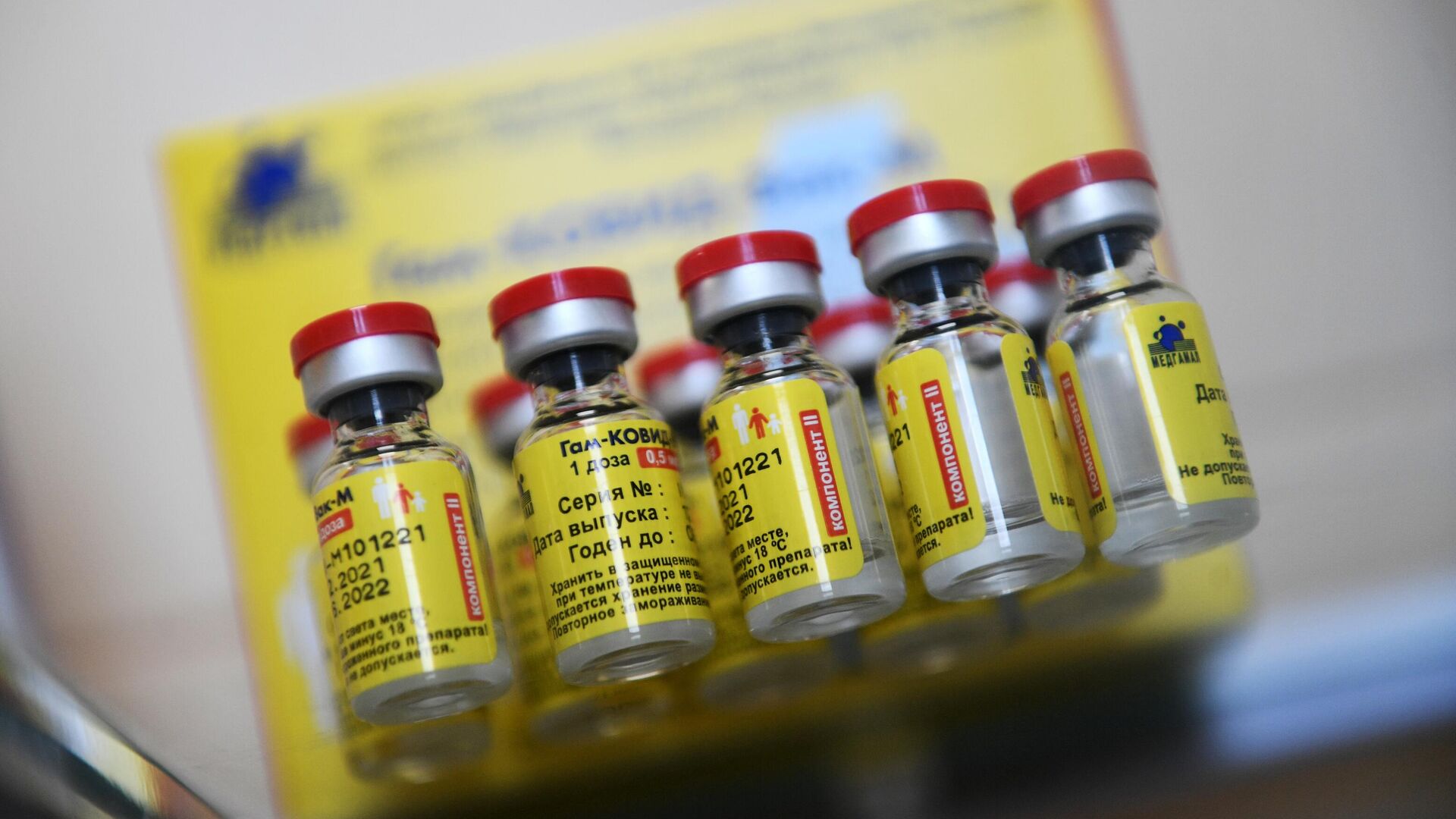 La vacuna rusa Sputnik V La vacuna rusa Sputnik V - Sputnik Mundo, 1920, 06.07.2022