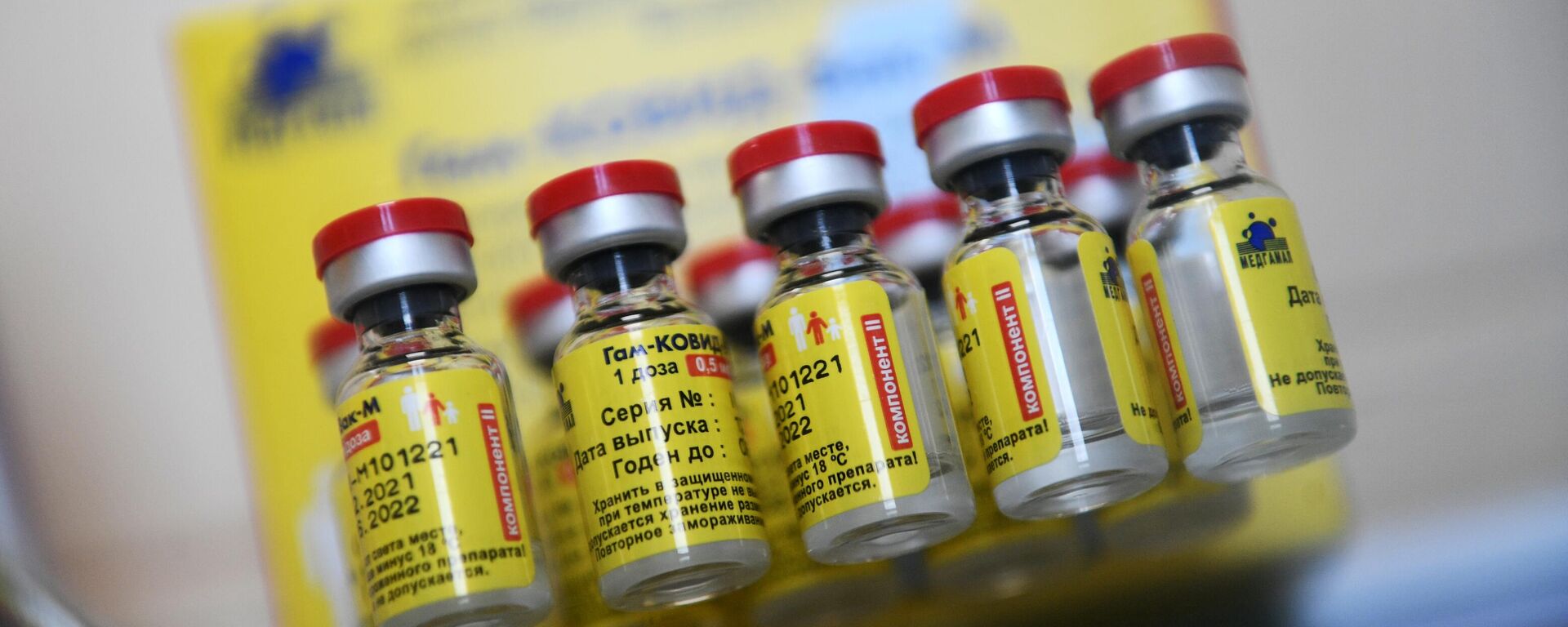 La vacuna rusa Sputnik V - Sputnik Mundo, 1920, 06.07.2022