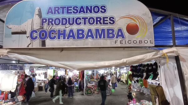 La Feria Internacional de Cochabamba (Feicobol), en Bolivia - Sputnik Mundo