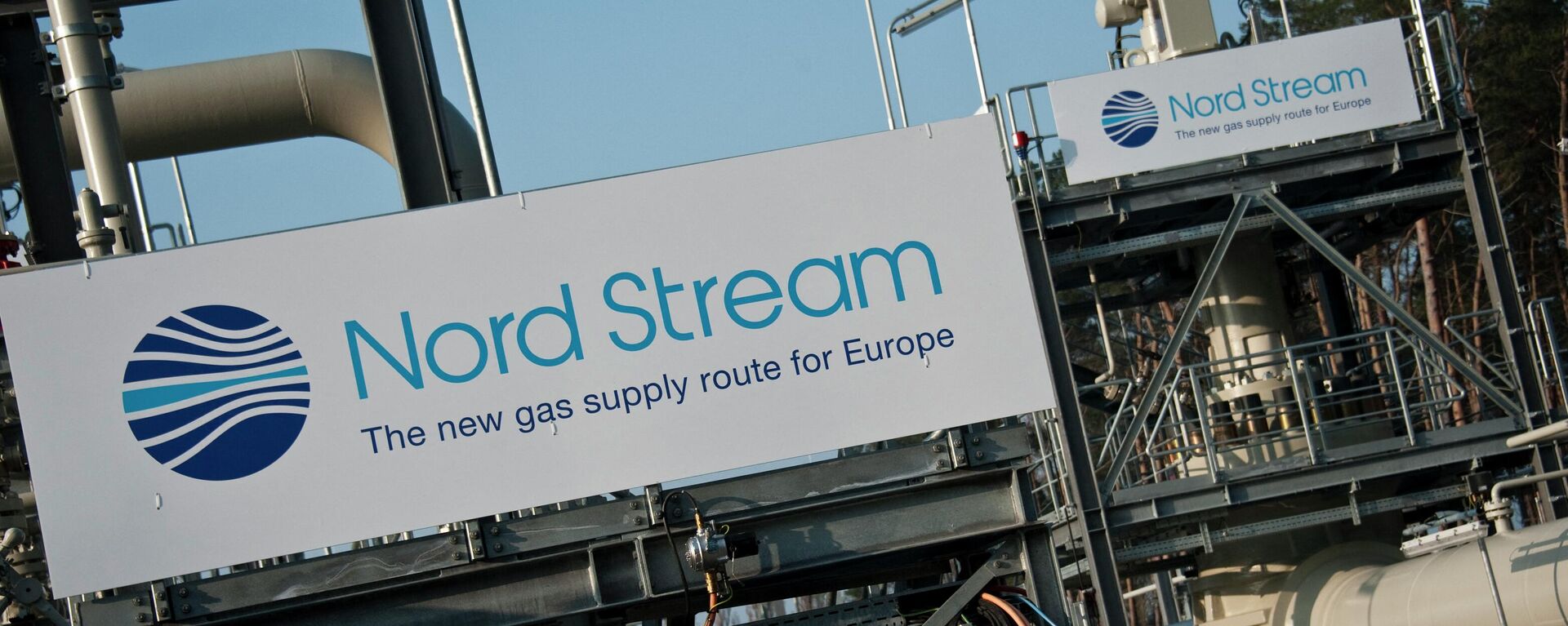 Terminal del gasoproducto Nord Stream (archivo) - Sputnik Mundo, 1920, 20.07.2022