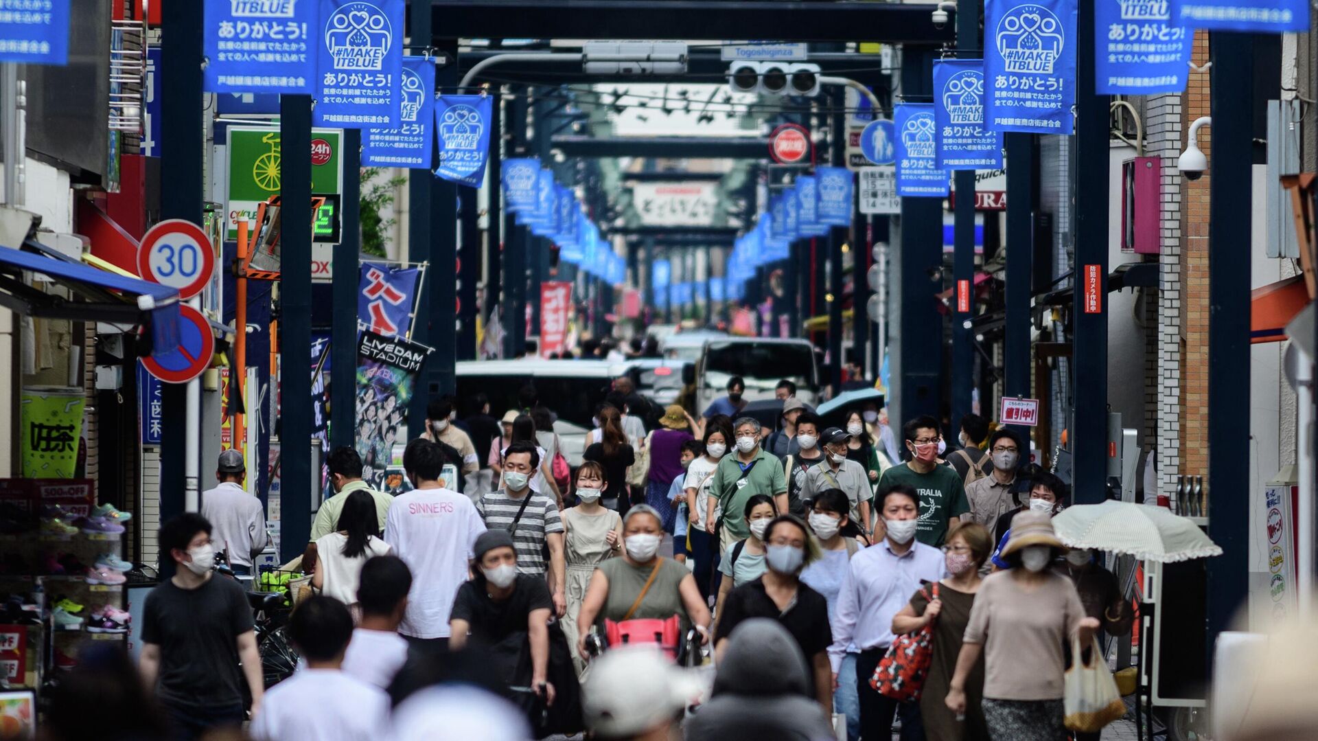 COVID-19 en Japón - Sputnik Mundo, 1920, 10.07.2022