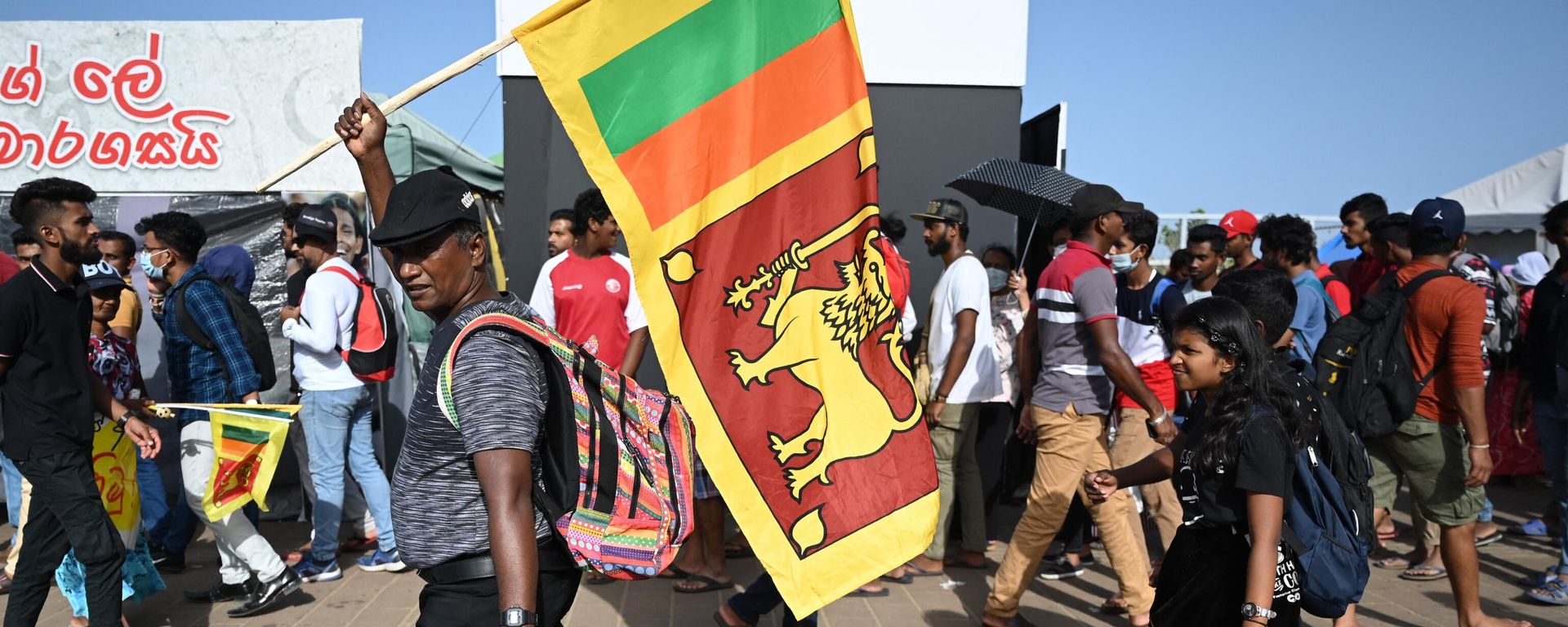 Protestas en Sri Lanka - Sputnik Mundo, 1920, 13.07.2022