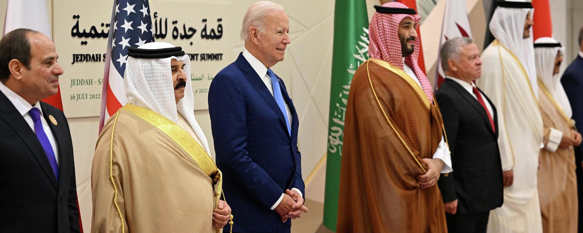 El presidente de Estados Unidos, Joe Biden en su visita a Oriente Medio El presidente de Estados Unidos, Joe Biden en su visita a Oriente Medio - Sputnik Mundo, 1920, 17.07.2022