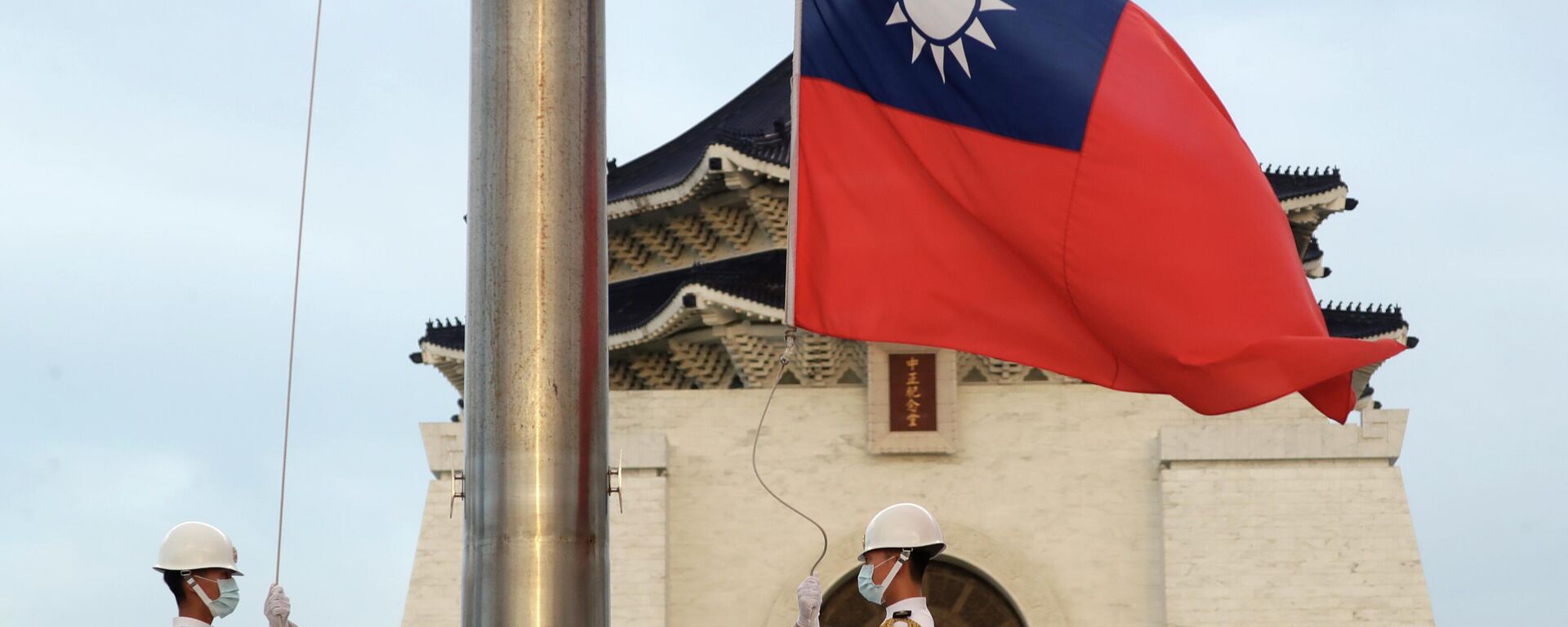 La bandera de Taiwán - Sputnik Mundo, 1920, 11.01.2023