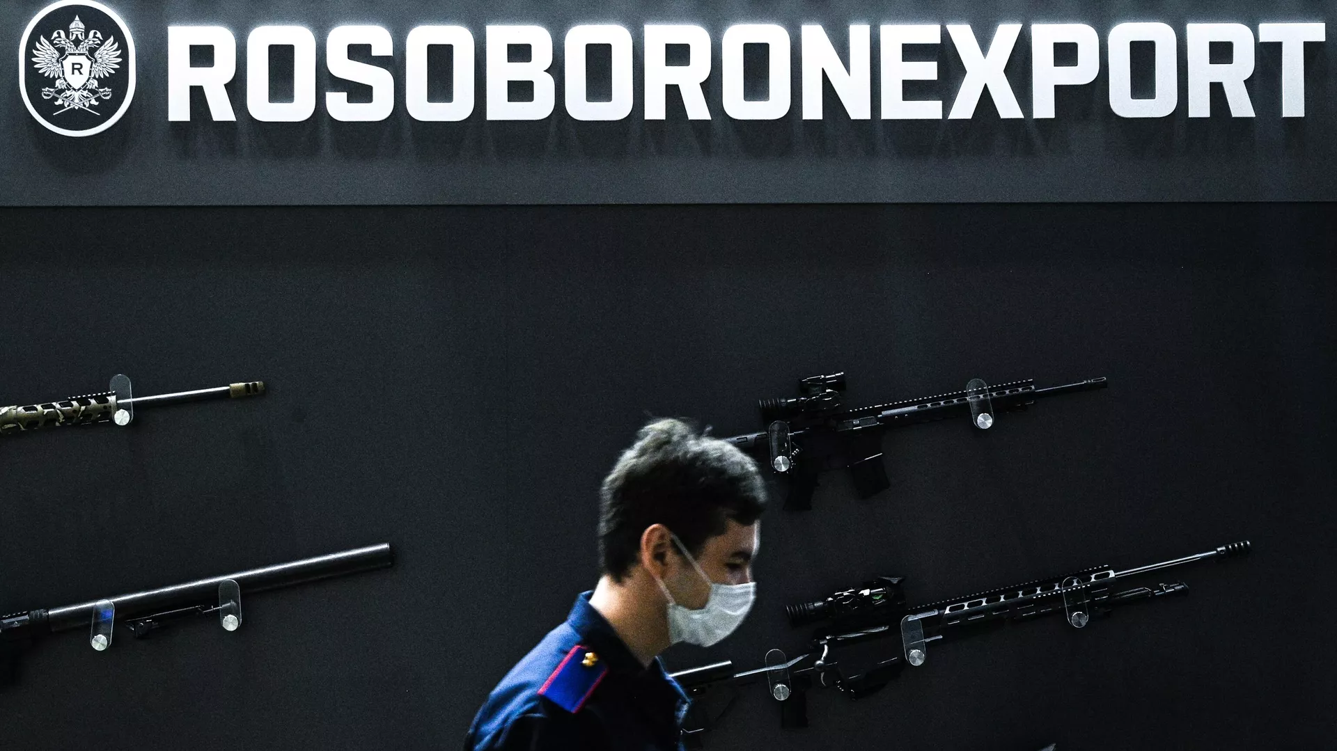 Logo de Rosoboronexport 