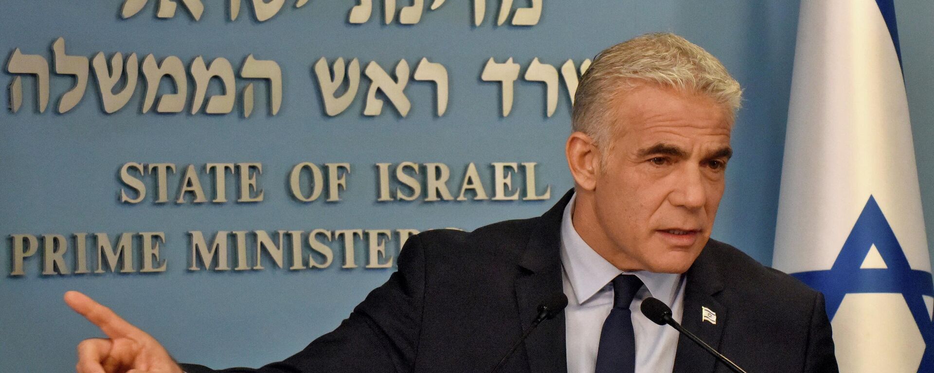 Yair Lapid, el primer ministro del Estado judío  - Sputnik Mundo, 1920, 06.09.2022