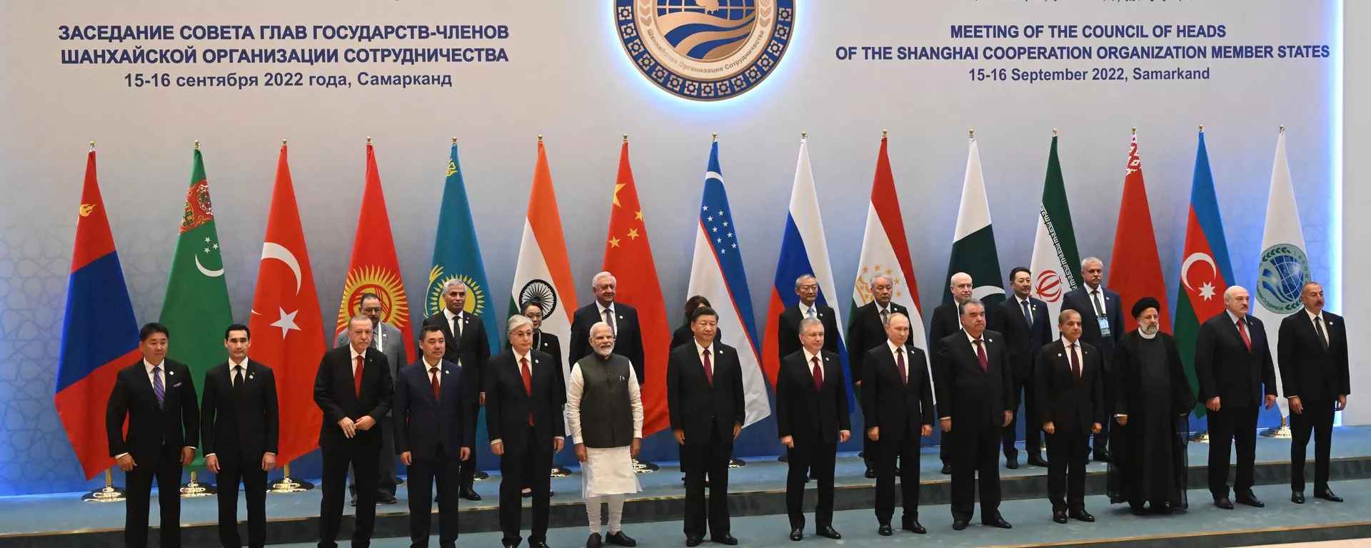 Los países miembros de la Organización de Cooperación de Shanghái (OCS) Los países miembros de la Organización de Cooperación de Shanghái (OCS) - Sputnik Mundo, 1920, 16.09.2022