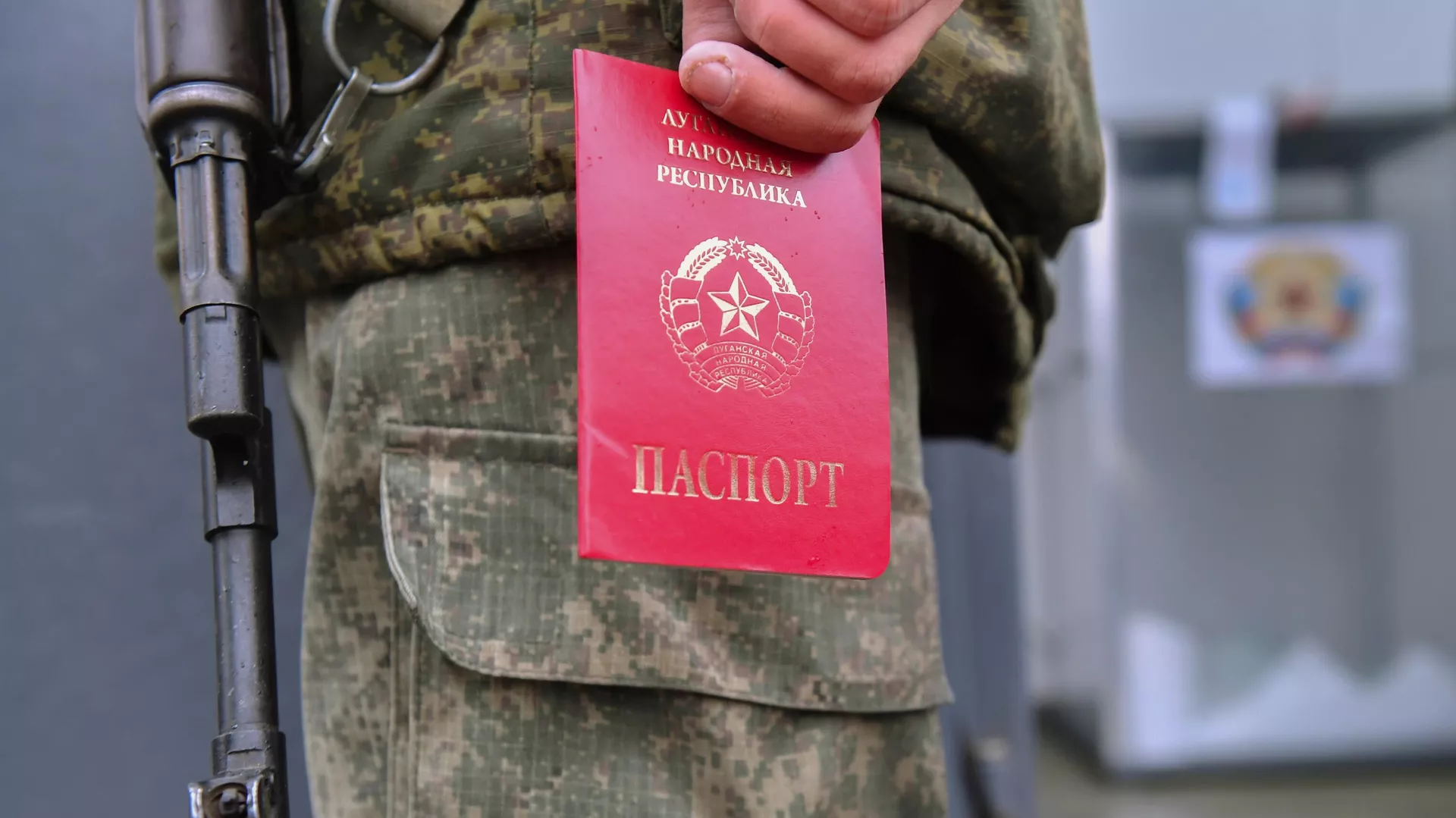 Un pasaporte del residente de la República Popular de Lugansk Un pasaporte del residente de la República Popular de Lugansk