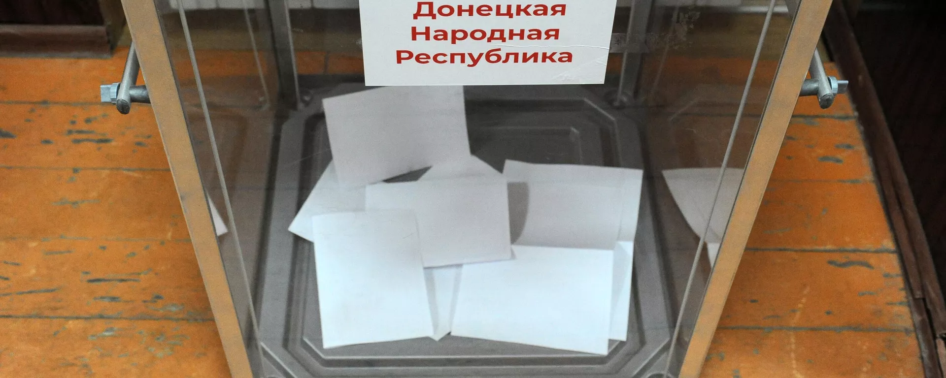 Urna de votación en el referendo unionista en Donetsk Urna de votación en el referendo unionista en Donetsk - Sputnik Mundo, 1920, 25.09.2022