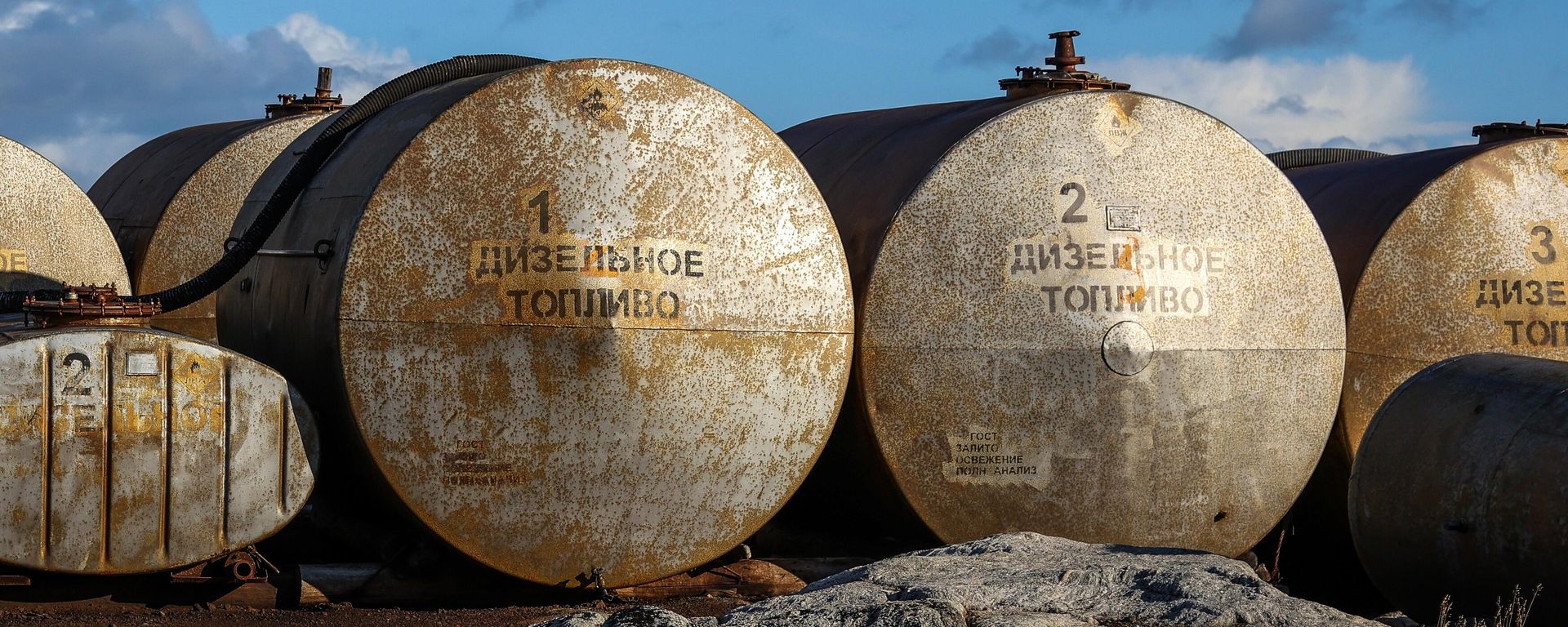 Depósitos de  diésel ruso - Sputnik Mundo, 1920, 09.10.2026