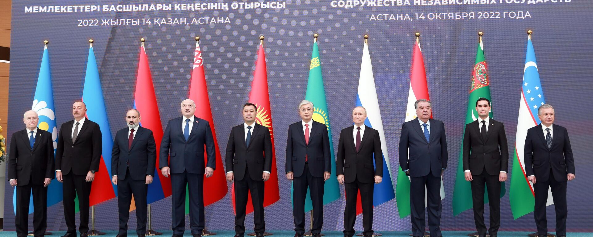 Los líderes de los países de la Comunidad de Estados Independientes (CEI) - Sputnik Mundo, 1920, 25.12.2024