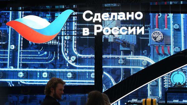 Logo de 'Hecho en Rusia' - Sputnik Mundo