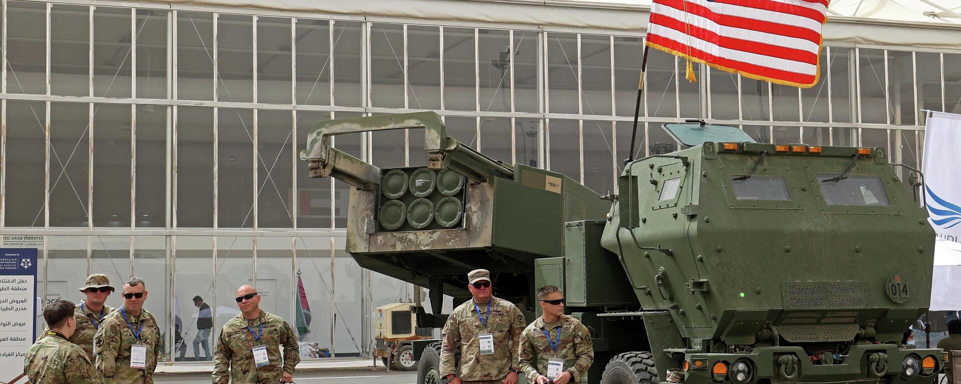 Personal militar de EEUU junto a un sistema Himars durante la primera Exposición Mundial de Defensa de Arabia Saudí, en Riad, el 6 de marzo de 2022 - Sputnik Mundo, 1920, 02.11.2022