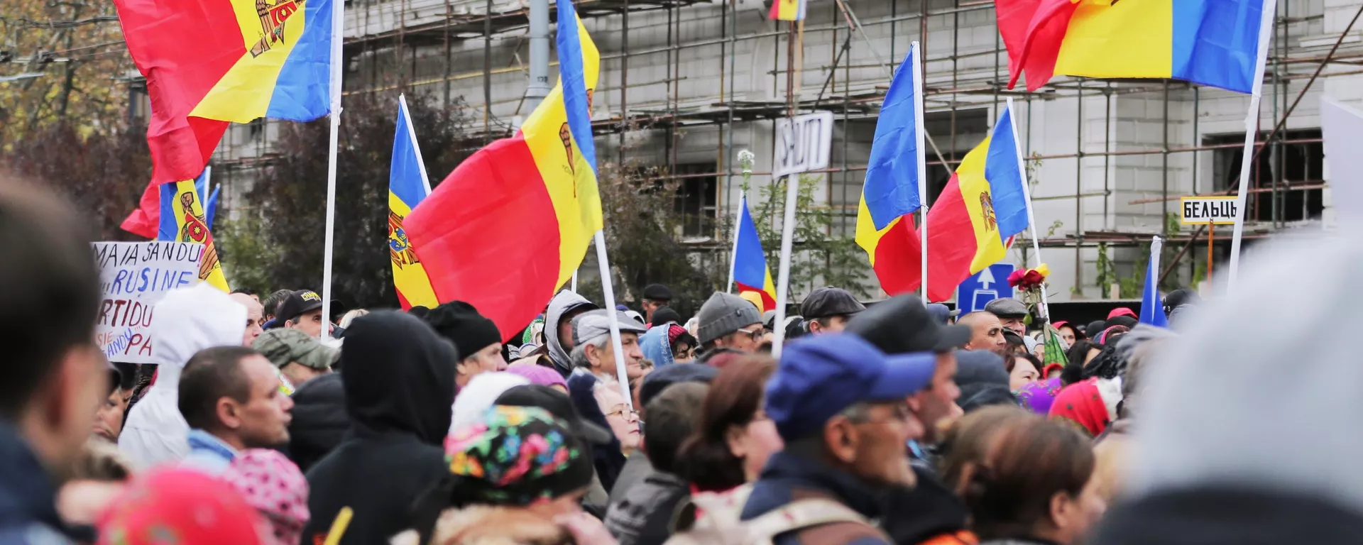 Protestas en Chisináu, Moldavia (archivo) - Sputnik Mundo, 1920, 04.12.2024