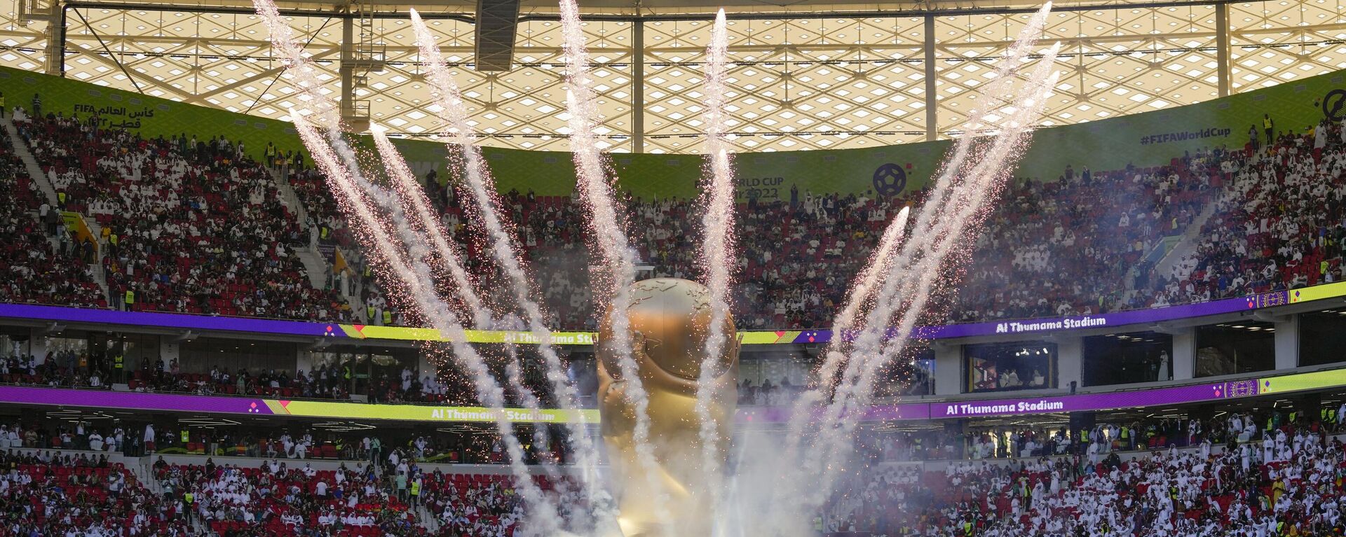 Los fuegos artificiales explotan antes de la Copa del Mundo - Sputnik Mundo, 1920, 25.11.2022