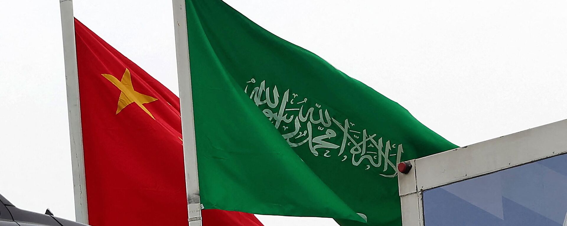 Las banderas de China y Arabia Saudita - Sputnik Mundo, 1920, 08.12.2022