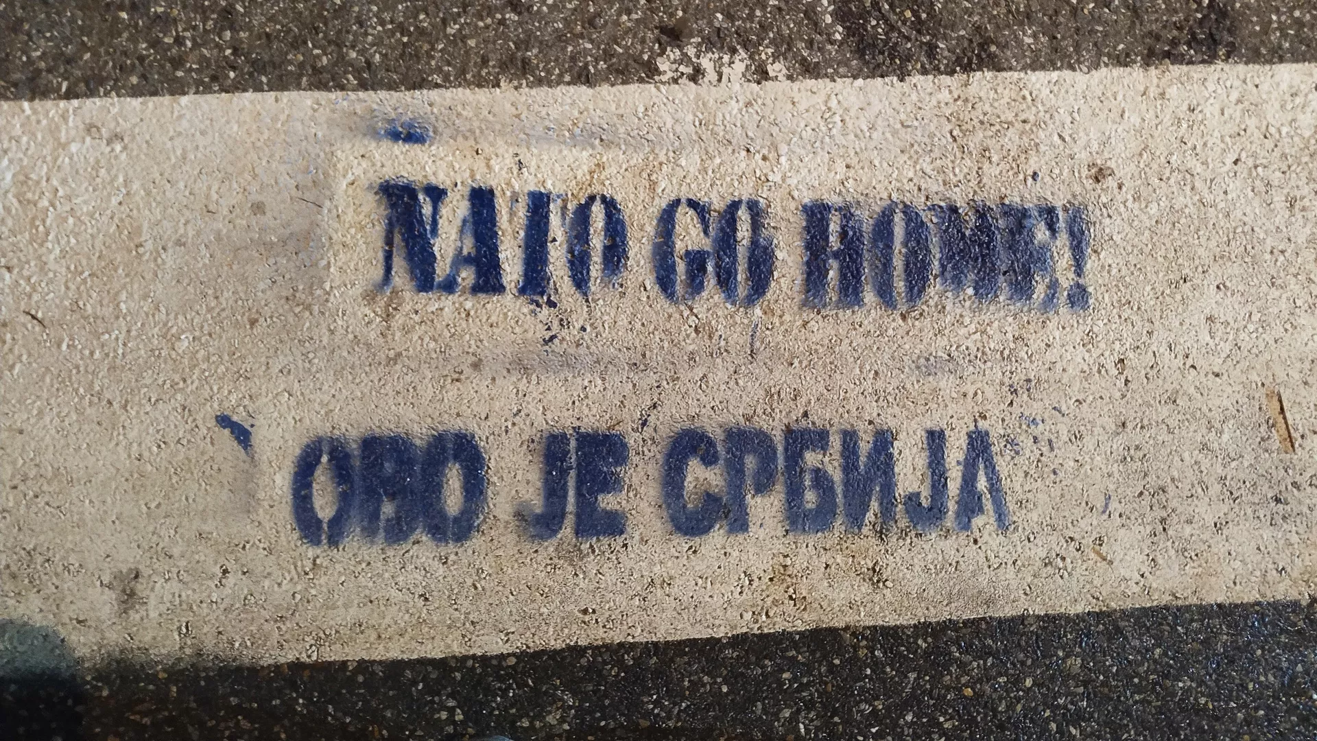 Parte norte de Kosovska Mitrovica Parte norte de Kosovska Mitrovica