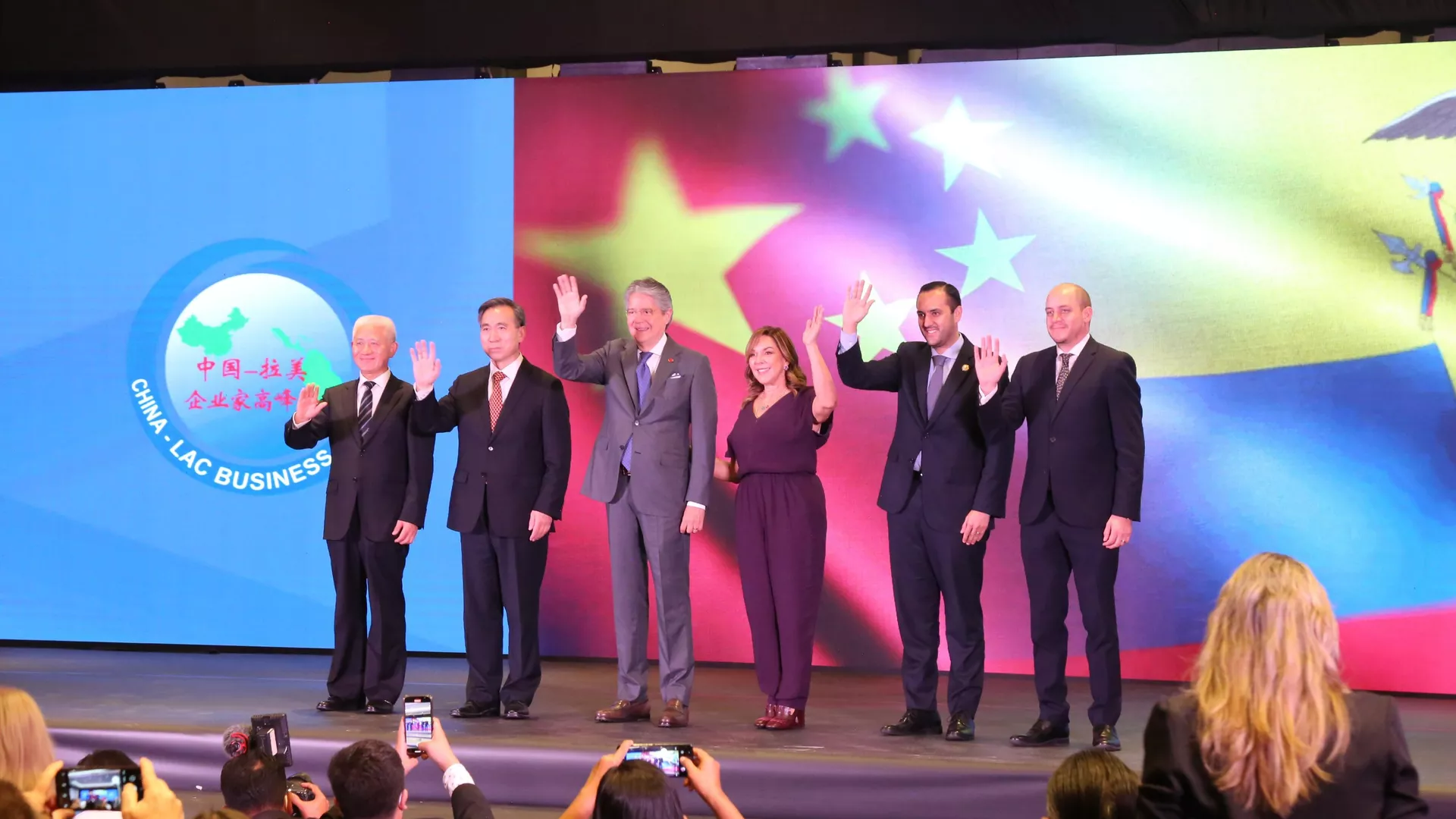La XV Cumbre Empresarial China- América Latina y el Caribe (LAC)
