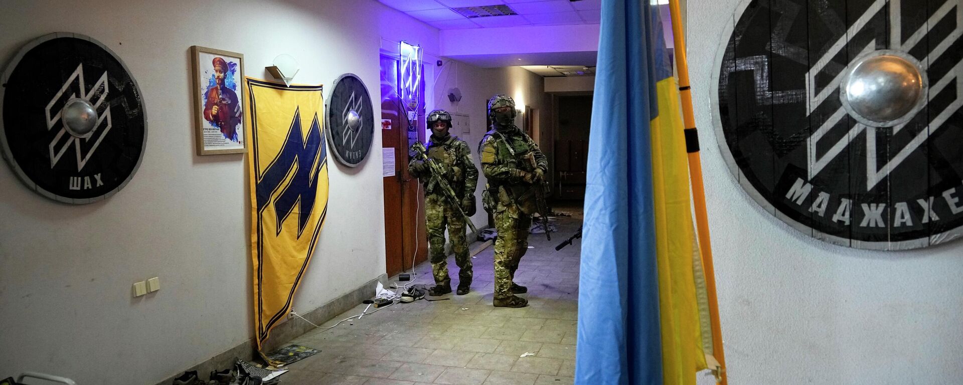 Soldados rusos caminan por el interior de la base del regimiento Azov (prohibido en Rusia) de Ucrania - Sputnik Mundo, 1920, 21.12.2022