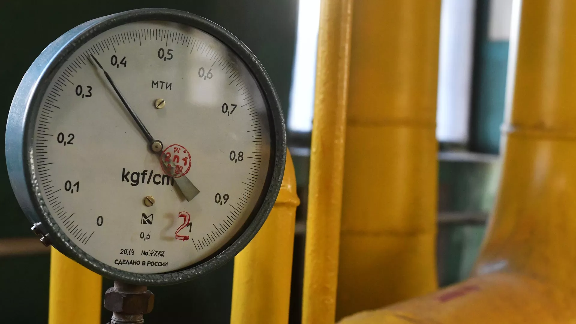 Gas (imagen referencial) Gas (imagen referencial)