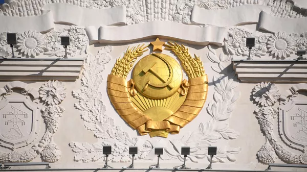 Símbolo de la URSS - Sputnik Mundo