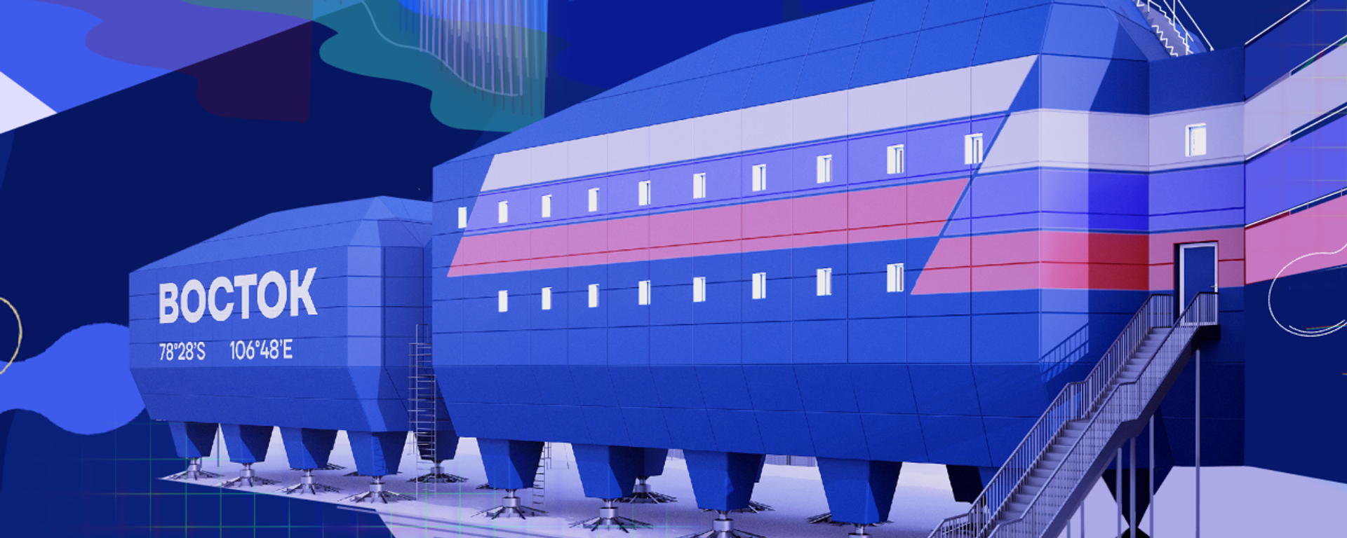 La base Vostok  - Sputnik Mundo, 1920, 28.01.2023