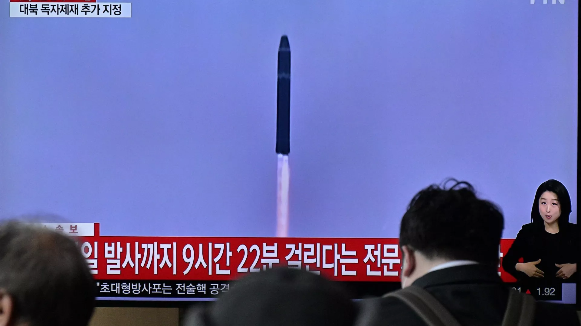 El lanzamiento de un misil de Corea del Norte El lanzamiento de un misil de Corea del Norte - Sputnik Mundo, 1920, 12.03.2023