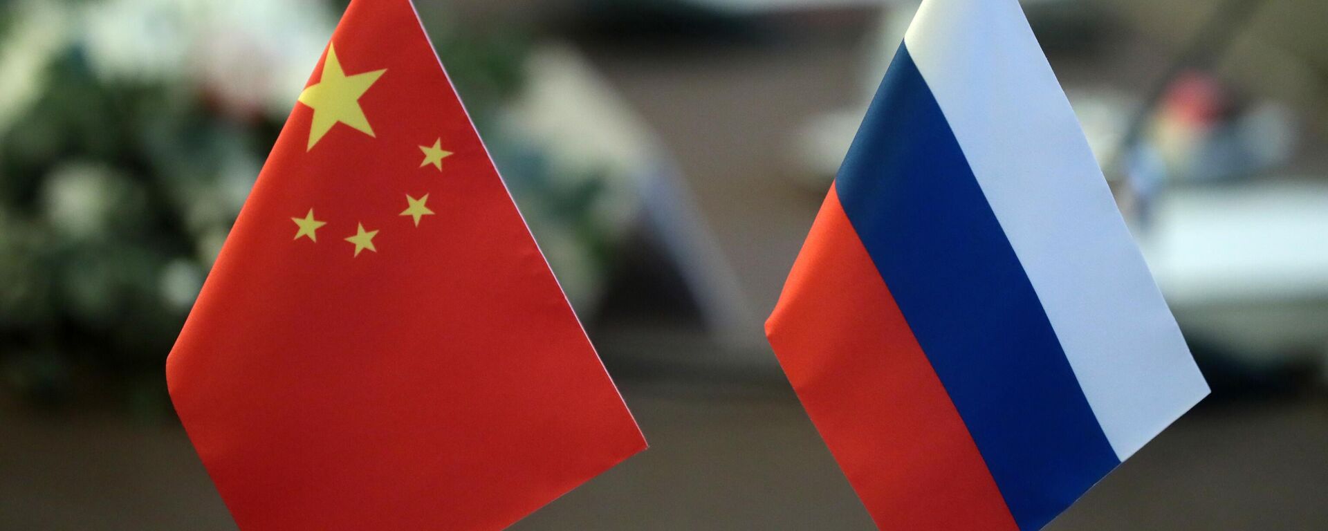 Las banderas de China y Rusia  - Sputnik Mundo, 1920, 13.05.2023