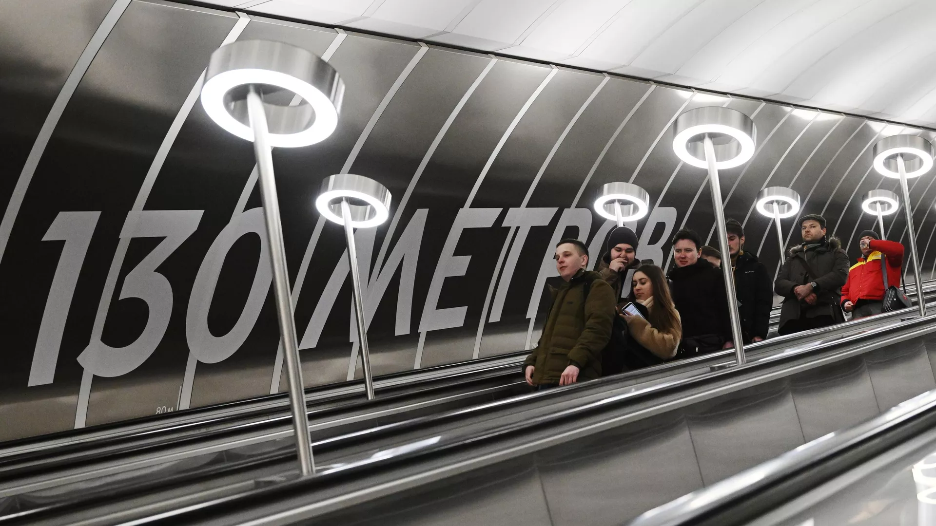 Inauguración de la línea Great Circle del metro de Moscú, 1 de marzo de 2023