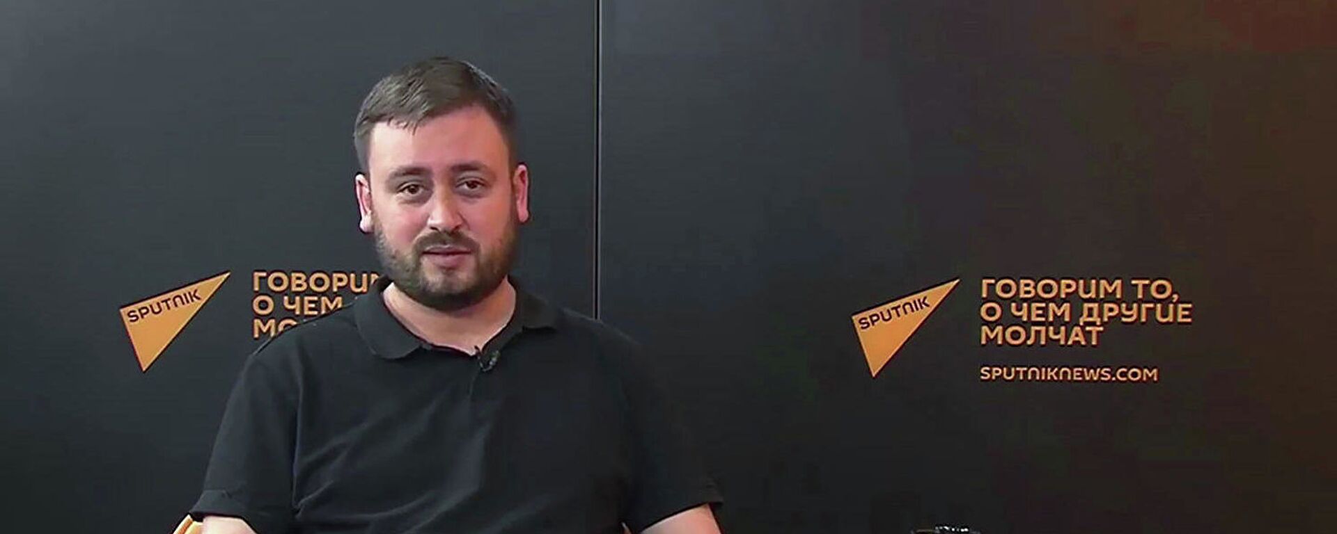 Marat Kasem, jefe de la redacción de redacción de Sputnik Lituania Marat Kasem, jefe de la redacción de redacción de Sputnik Lituania - Sputnik Mundo, 1920, 06.03.2023