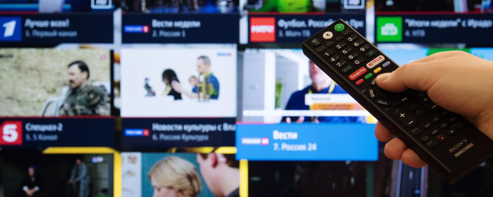 Pantalla de TV con canales rusos  - Sputnik Mundo, 1920, 09.03.2023