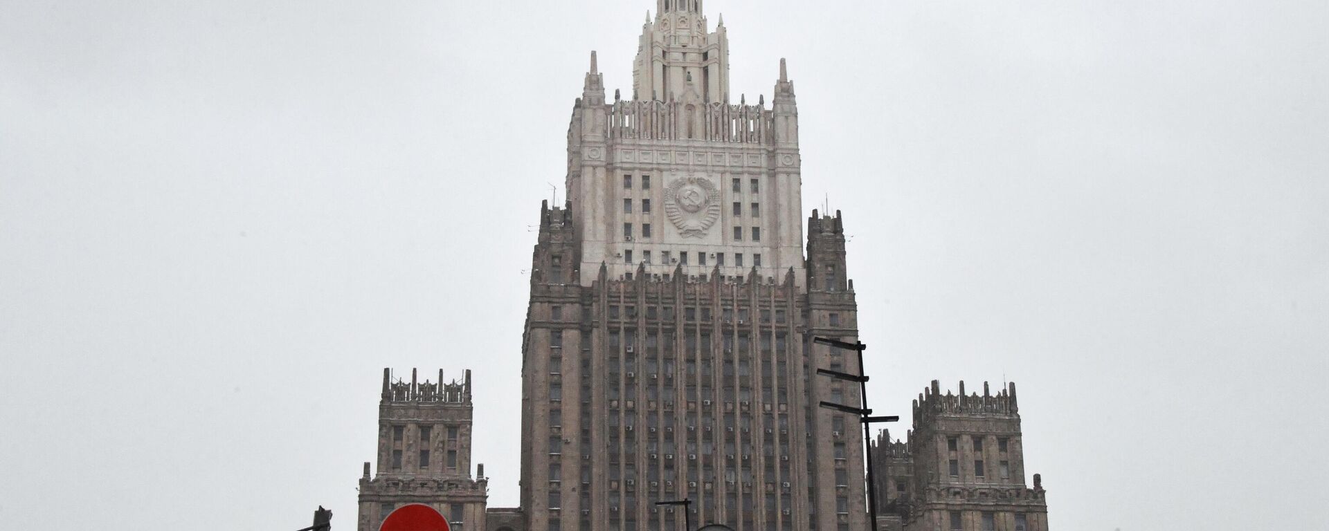 Edificio del Ministerio de Asuntos Exteriores ruso en  Moscú - Sputnik Mundo, 1920, 11.10.2024