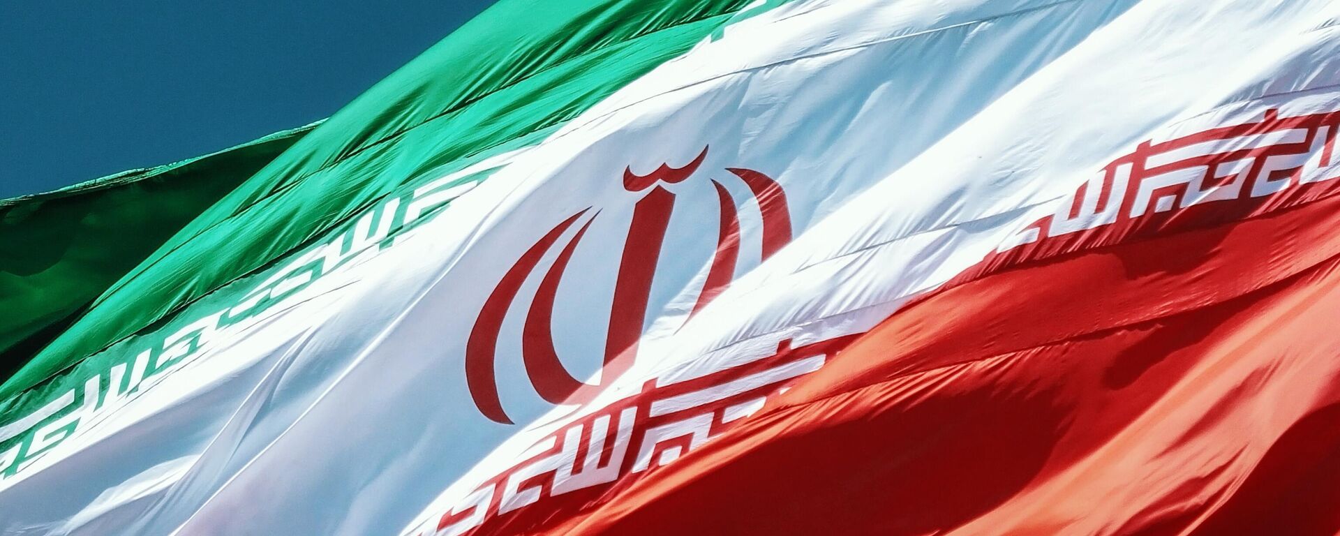 La bandera de Irán  - Sputnik Mundo, 1920, 31.07.2024