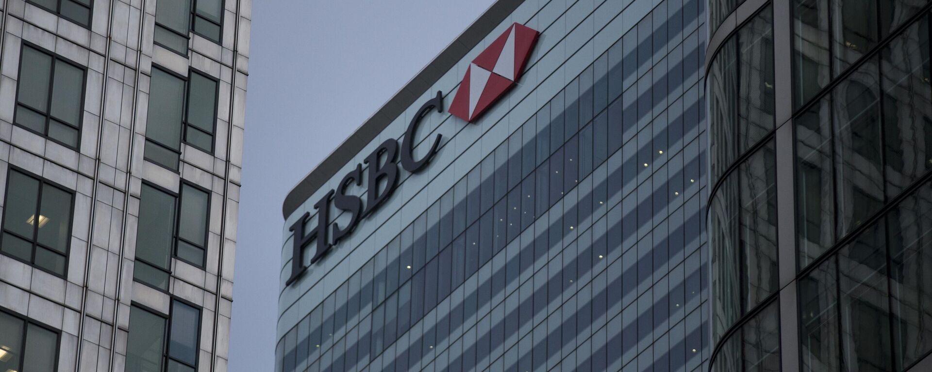El logo de HSBC - Sputnik Mundo, 1920, 13.03.2023