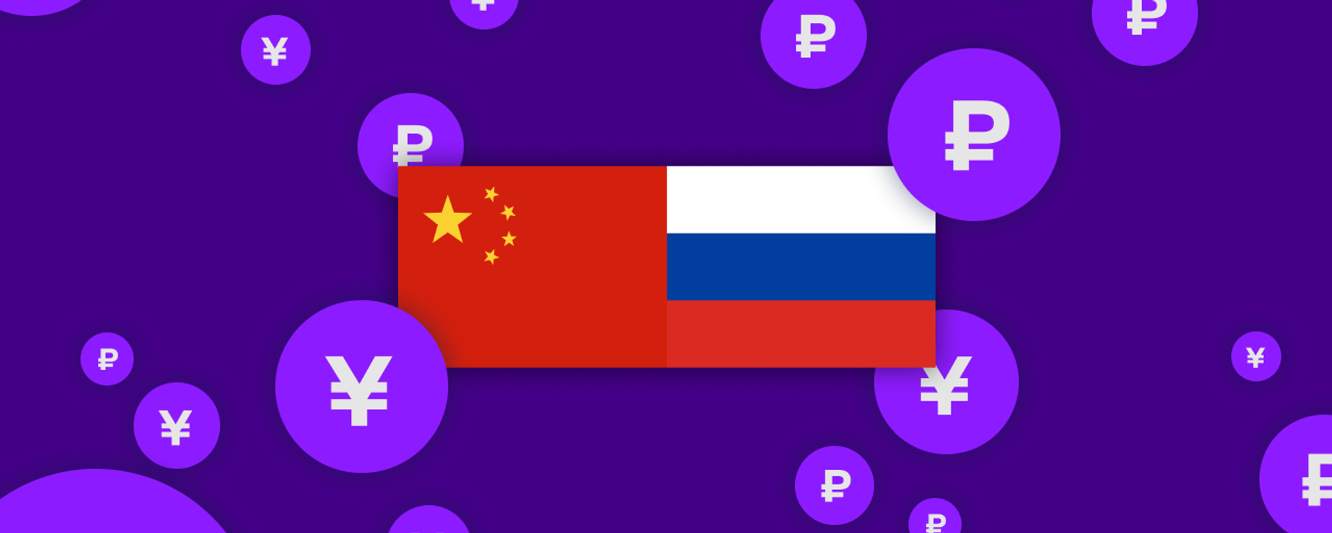 La dinámica del comercio entre Rusia y China La dinámica del comercio entre Rusia y China - Sputnik Mundo, 1920, 20.03.2023