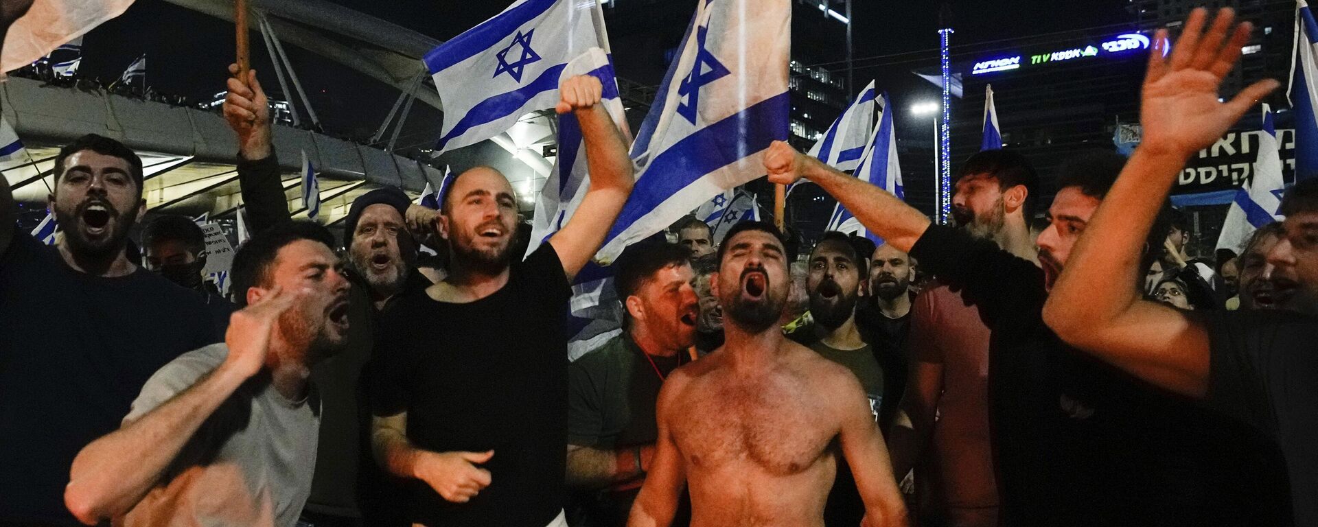 Protestas en Israel (archivo) - Sputnik Mundo, 1920, 24.07.2023