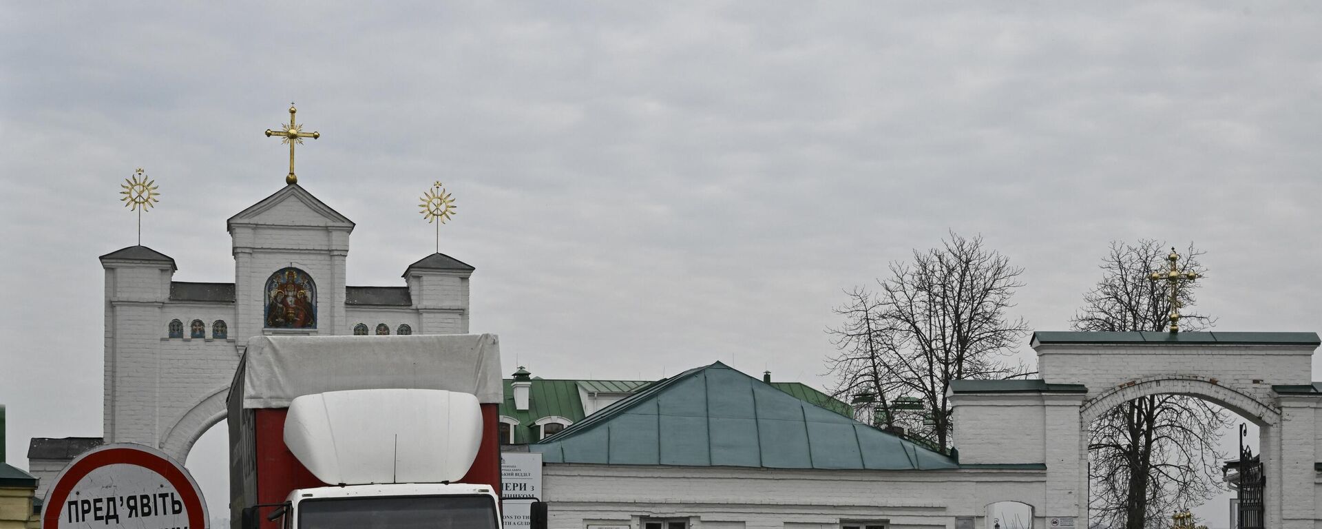 Monasterio de las Cuevas de Kiev, Ucrania - Sputnik Mundo, 1920, 29.03.2023