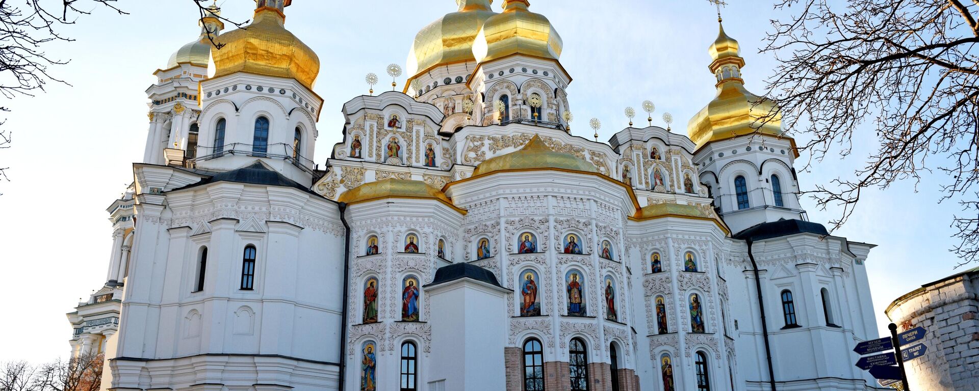 Monasterio de Cuevas en Kiev - Sputnik Mundo, 1920, 31.03.2023